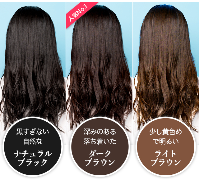 ソワニティーヘアーカラートリートメント | [公式]ナチュラルガーデン