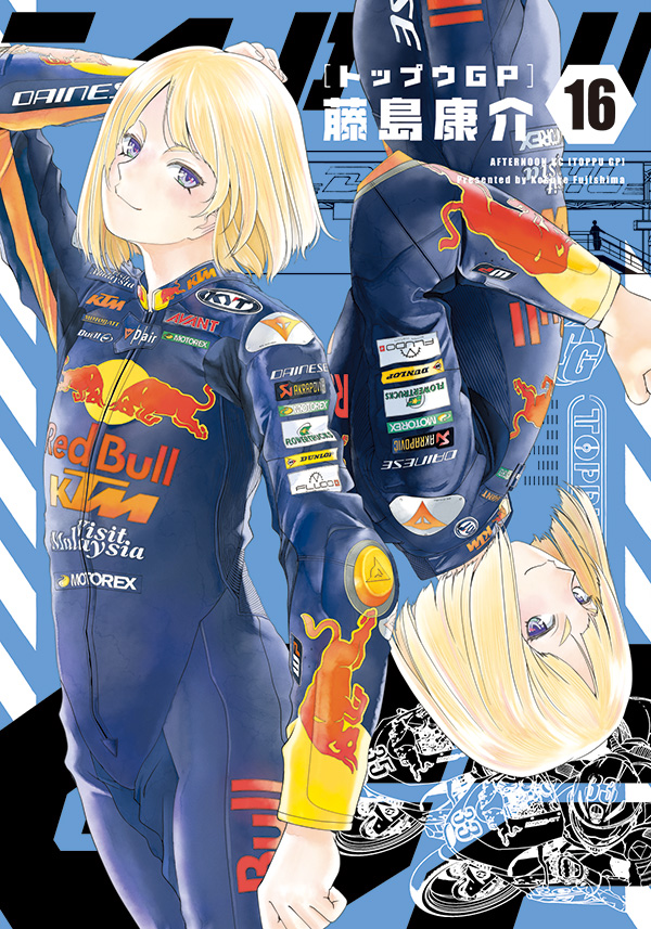 最新刊】『フラジャイル』30巻（原作 草水敏／漫画 恵三朗）が本日発売