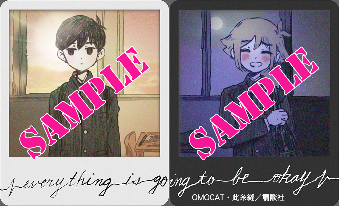 最新刊】『OMORI』1巻（原作 OMOCAT／漫画 此糸 縫）が本日発売開始