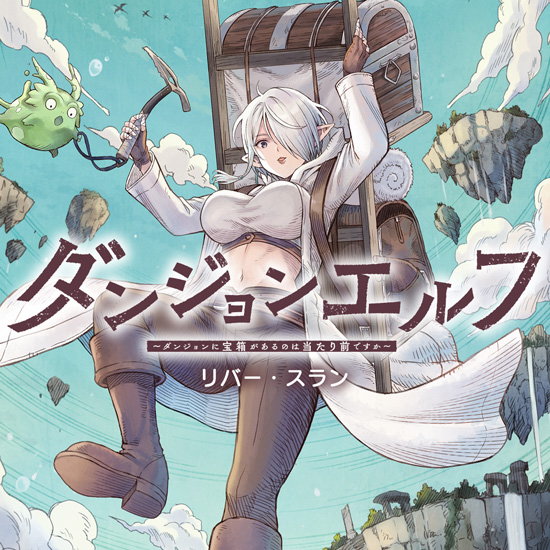 good!アフタヌーン8号｜アフタヌーン公式サイト - 講談社の青年漫画誌