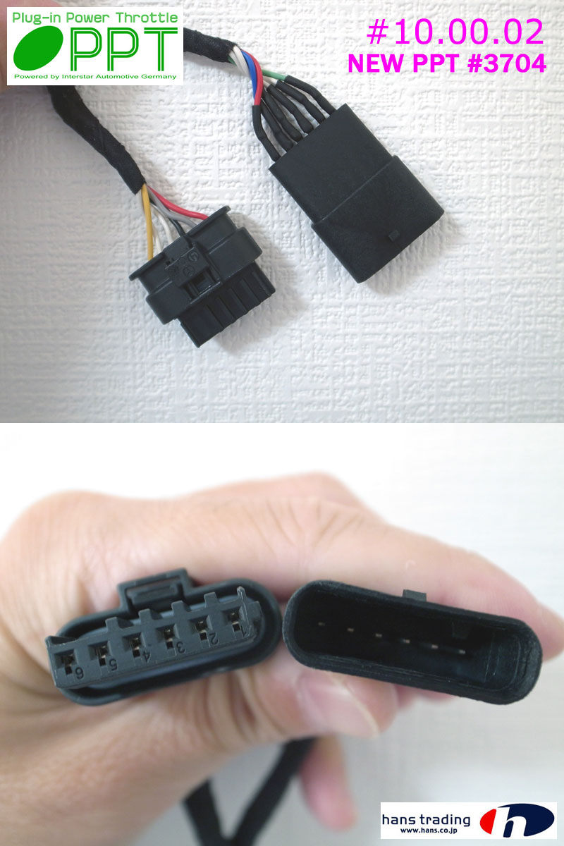 NEW PPT ベンツ ＞ NEW PPT (Plug-in Power Throttle) アクセルペダル