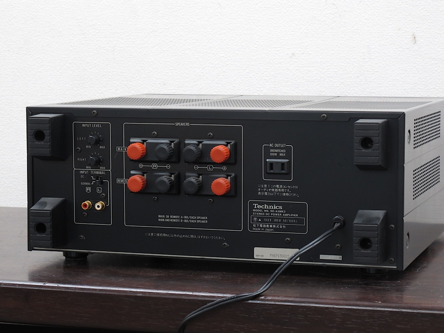テクニクス Technics SE-A5MK2 ステレオパワーアンプ @25742 / 中古