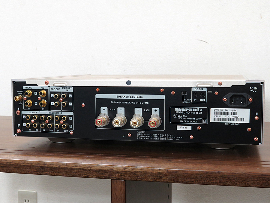 マランツ Marantz PM-15S2 プリメインアンプ @30388 / 中古オーディオ