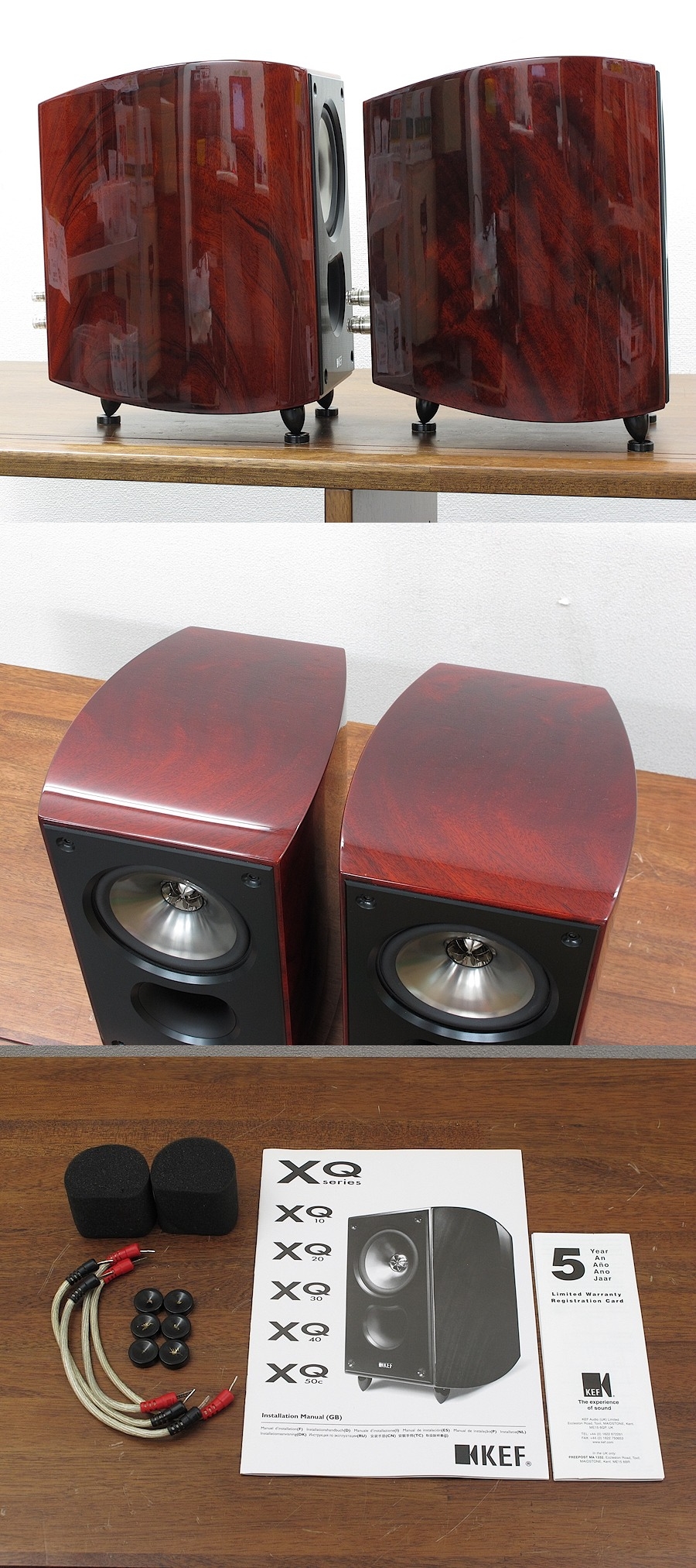 KEF XQ10 スピーカー @31916 / 中古オーディオ買取、販売、通販の