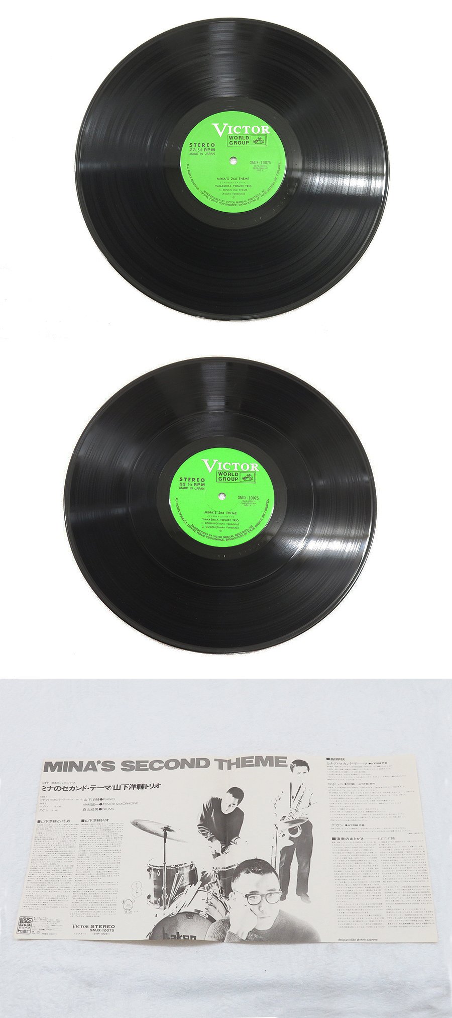 山下洋輔トリオ ミナのセカンドテーマ Jazzレコード LP @29031 / 中古