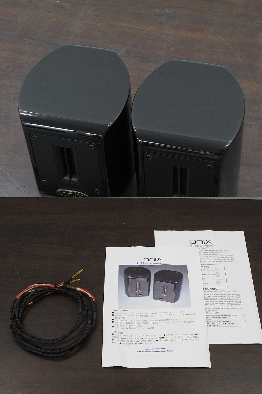 オニキス ONIX ERT スーパートゥイーター @29178 / 中古オーディオ買取