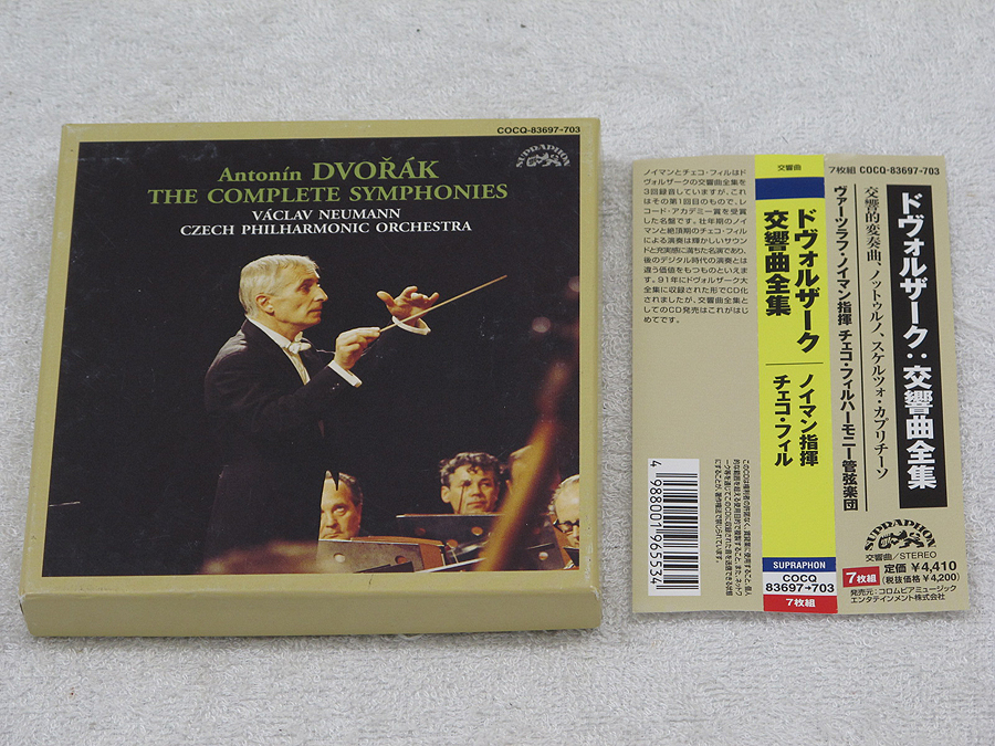 ドヴォルザーク 交響曲全集 ノイマン 7CD @29479 / 中古オーディオ買取