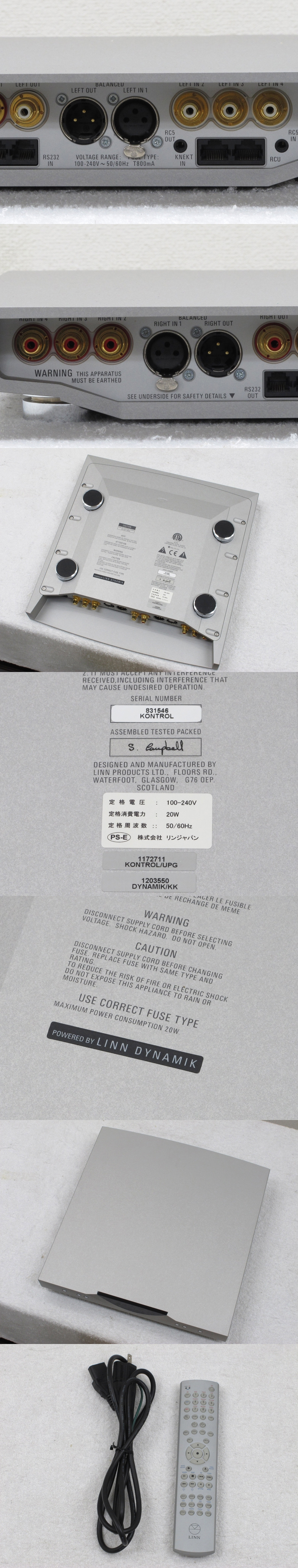 LINN KLIMAX KONTROL SE (UPGRADE)/DYNAMIK プリアンプ @29116 / 中古