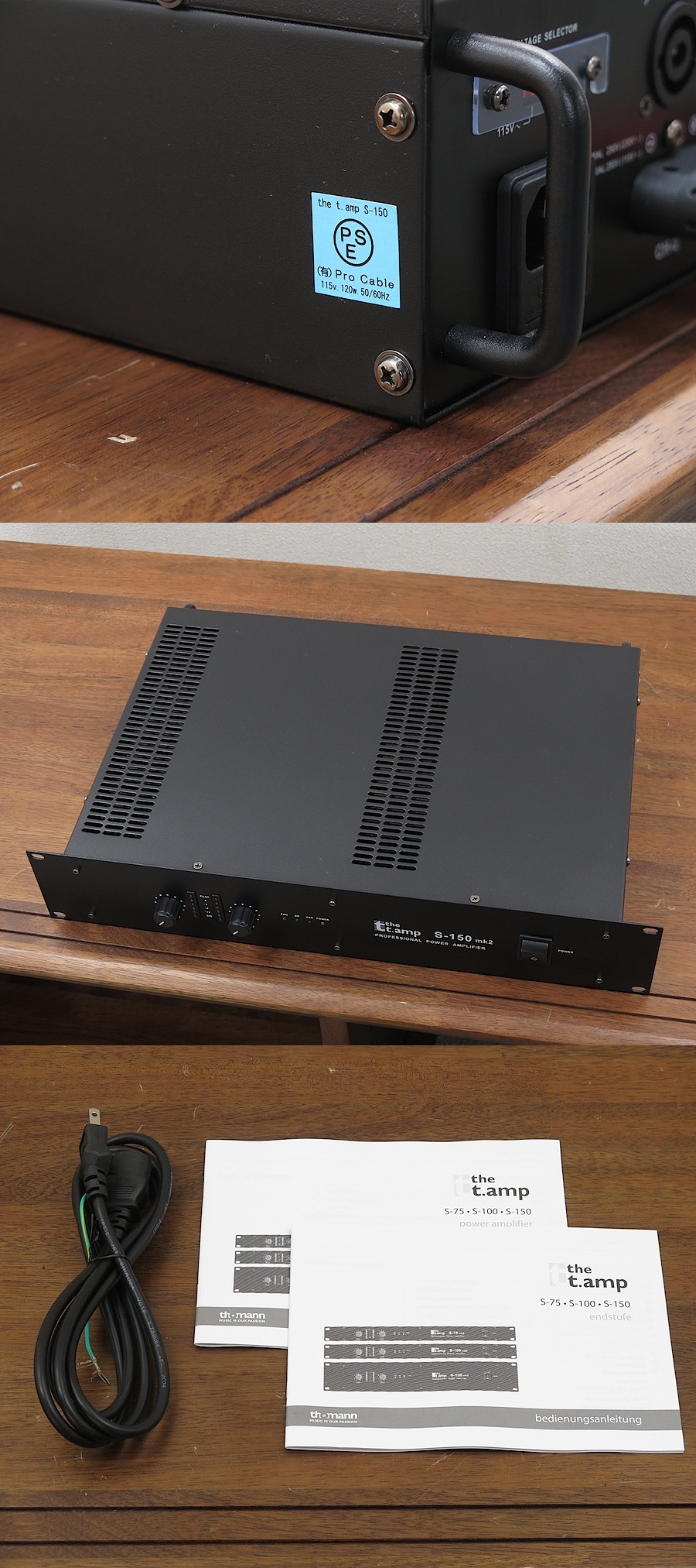 美品】Thomann S-150mk2 パワーアンプ @30001 / 中古オーディオ買取