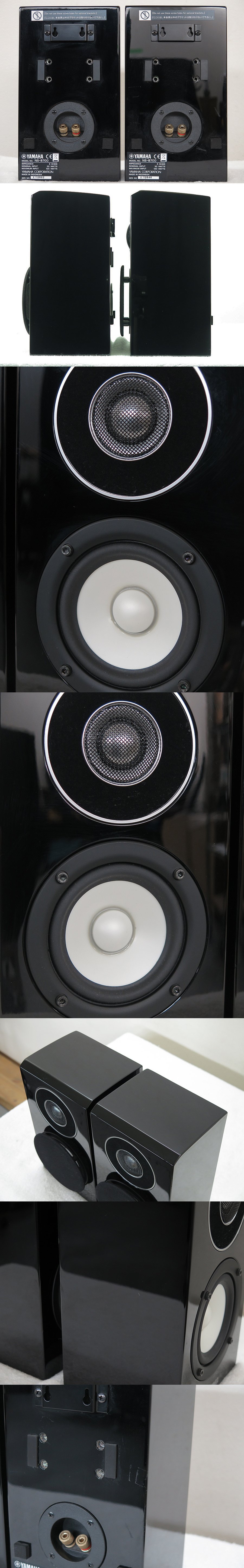 ヤマハ YAMAHA NS-B700 スピーカー ペア ブラック @33745 / 中古