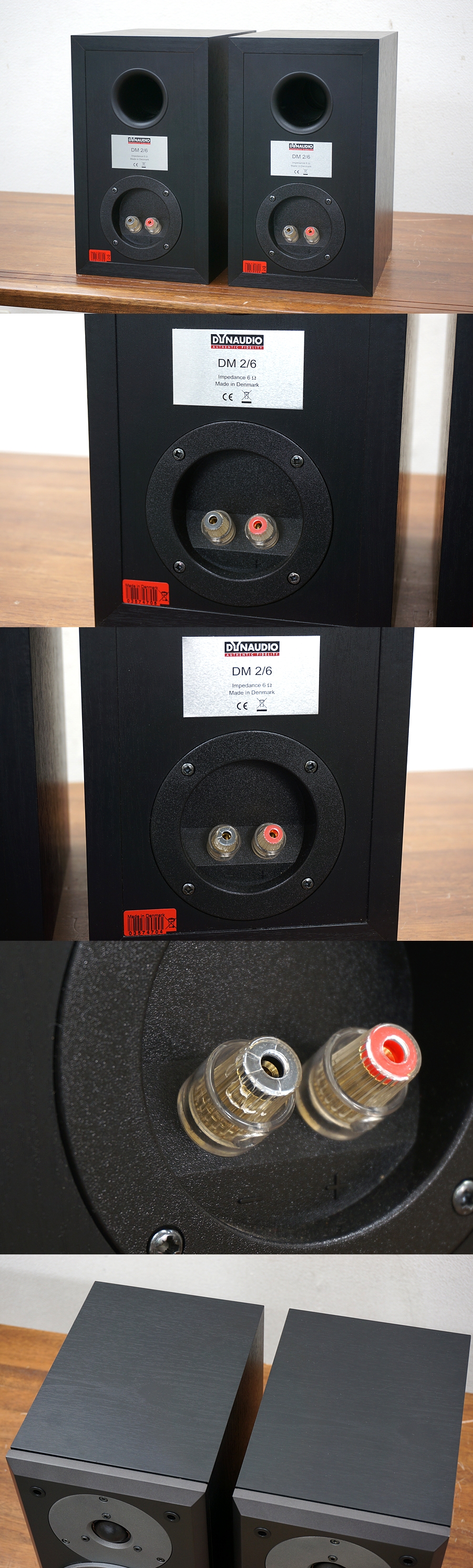 ディナウディオ DYNAUDIO DM2/6 スピーカー @36872 / 中古オーディオ