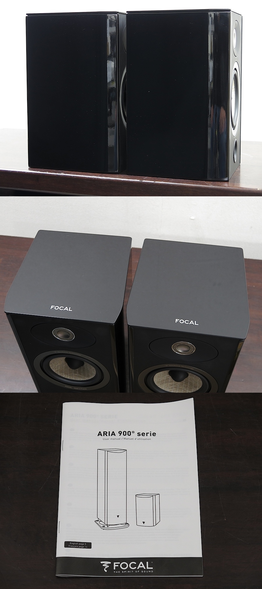 FOCAL Aria 905 BL スピーカー ペア @35001 / 中古オーディオ買取