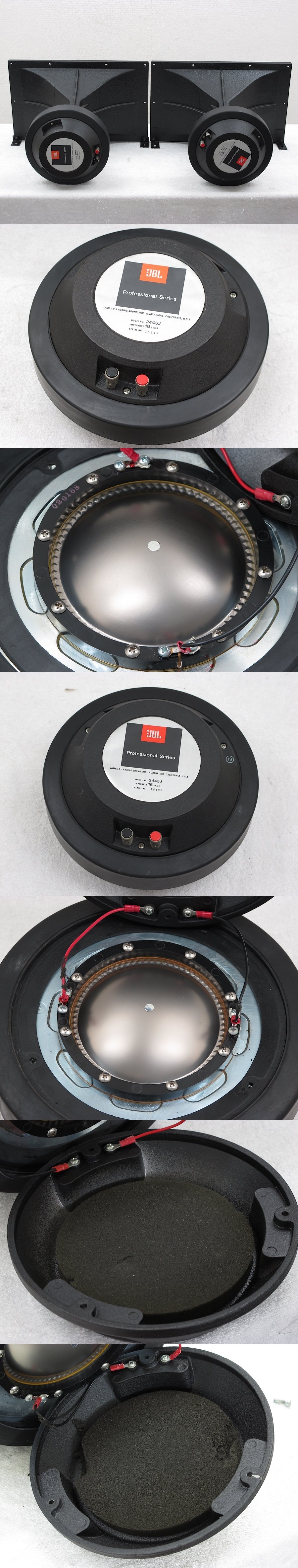 JBL 2445J ドライバー 2380 ホーンセット @35624 / 中古オーディオ買取