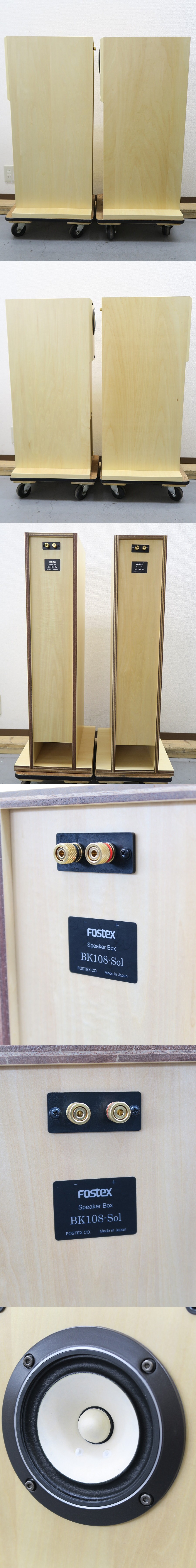 FOSTEX FOSTEX FE108-Sol+BK-108-Sol スピーカー ペア @39917 / 中古