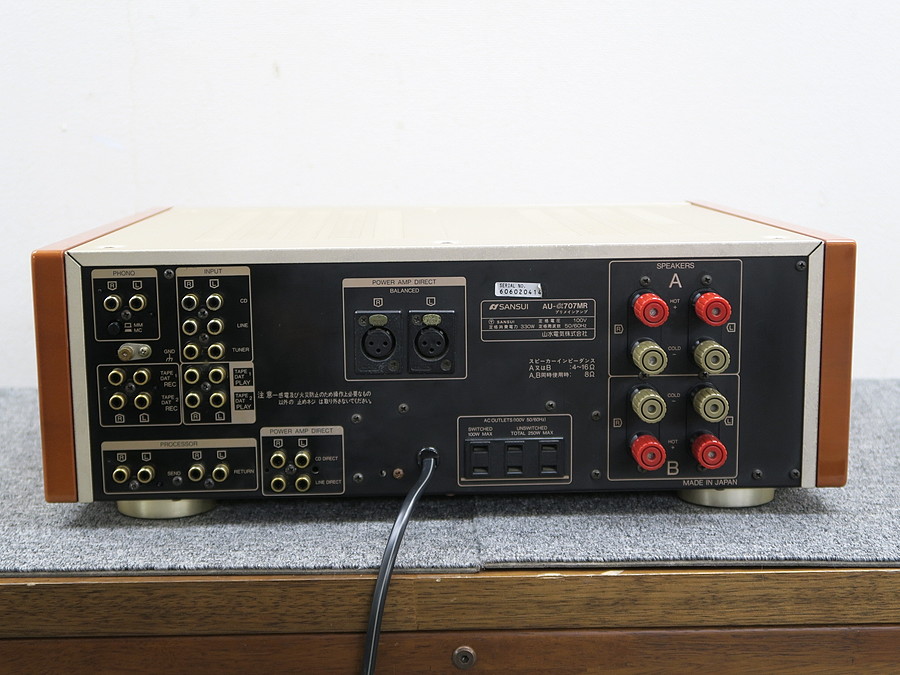 サンスイ SANSUI AU-α707MR プリメインアンプ @42500 / 中古オーディオ