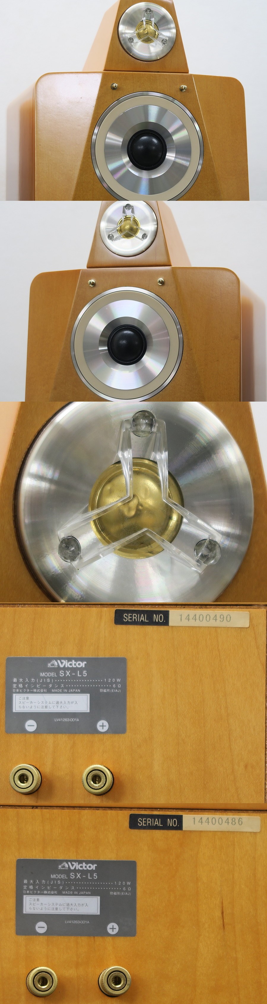 ビクター Victor SX-L5 スピーカー ペア @43064 / 中古オーディオ買取