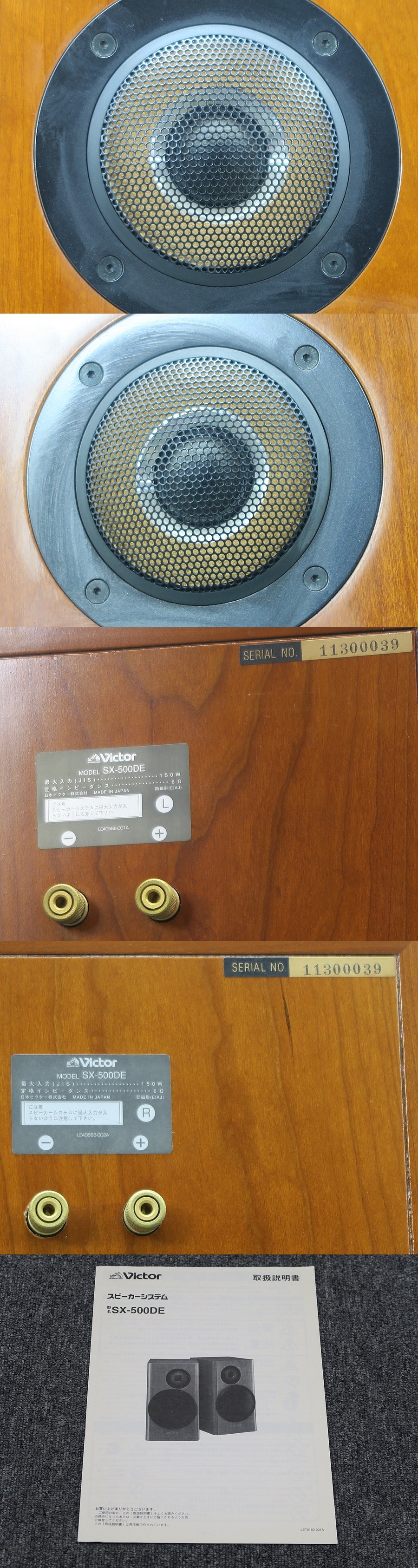 ビクター Victor SX-500DE DOLCE ETERNO スピーカー ペア @42994