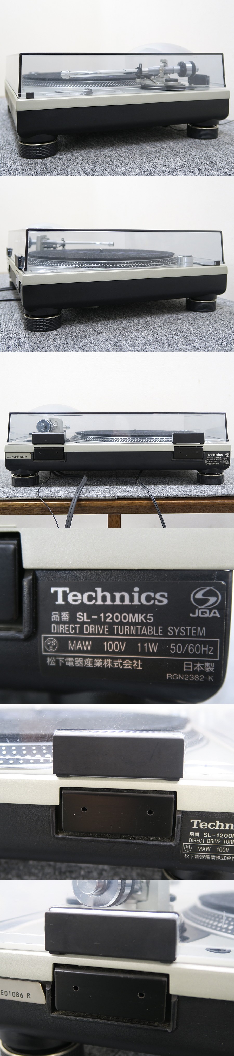 テクニクス Technics SL-1200MK5 ターンテーブル @43947 / 中古