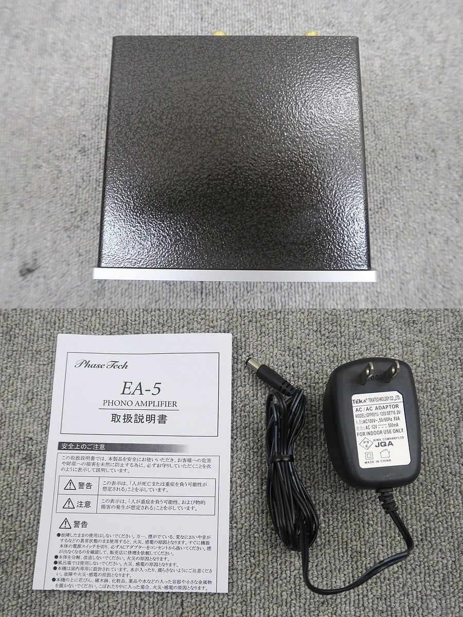 フェーズテック Phase Tech EA-5 フォノイコライザー 元箱付 @47469