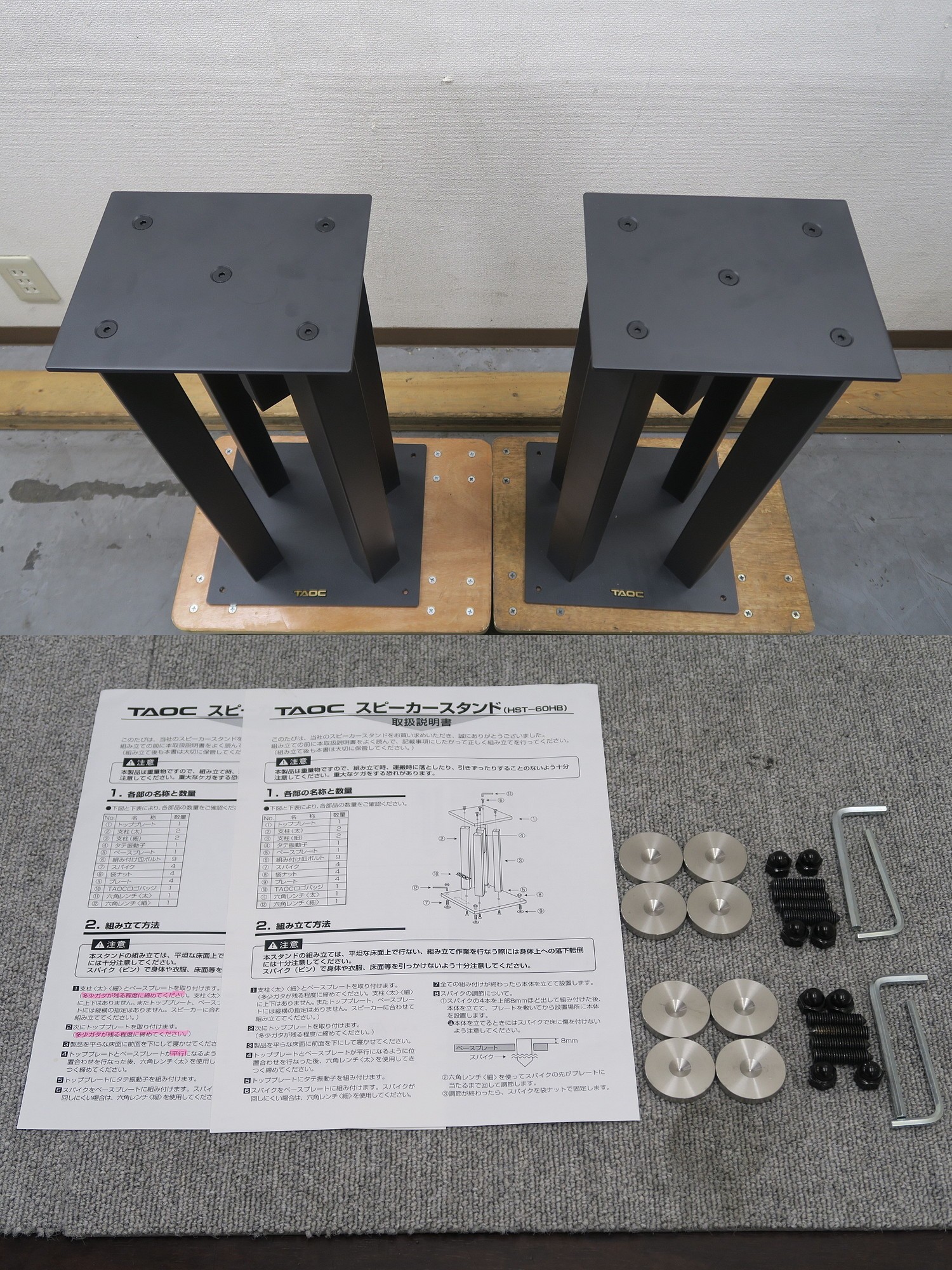タオック TAOC HST-60HB スピーカースタンドペア @48254 / 中古