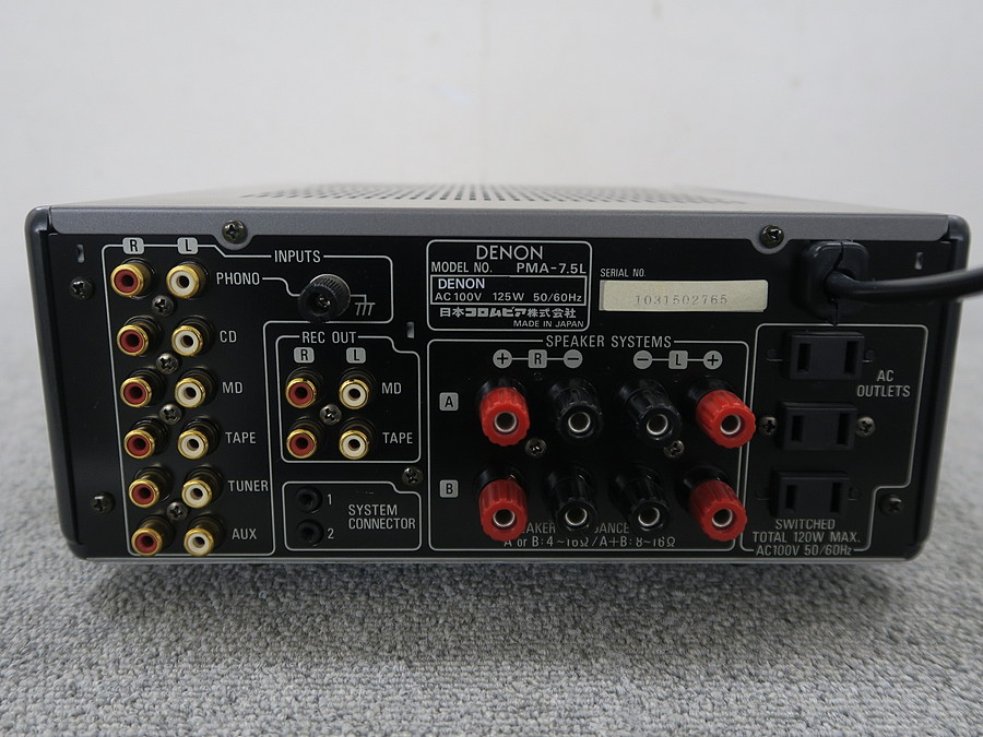 デノン DENON PMA-7.5L プリメインアンプ @45948 / 中古オーディオ買取