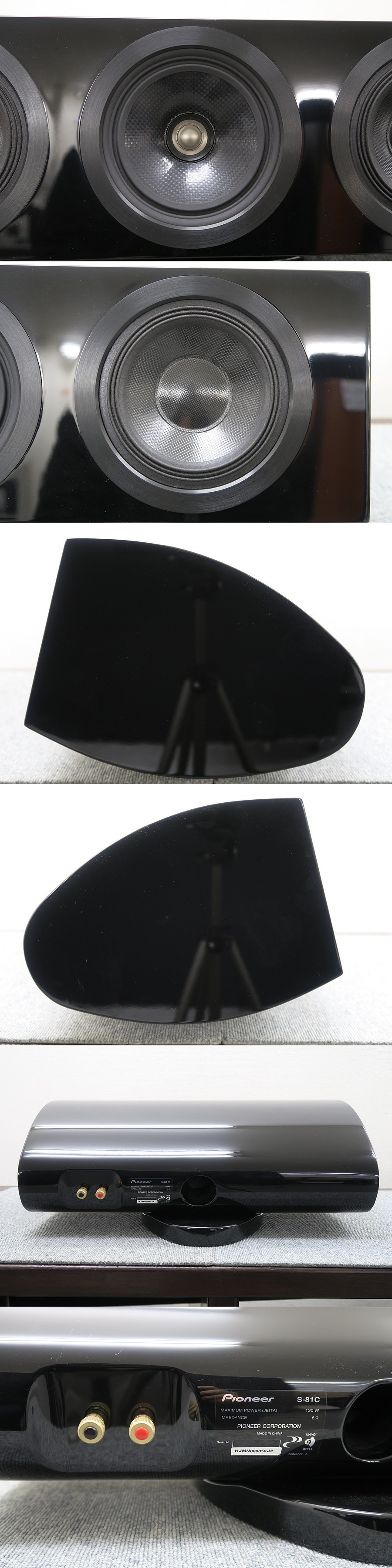 パイオニア Pioneer S-81C センタースピーカー 元箱付 @46383 / 中古