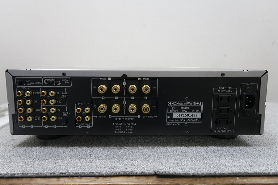 デノン DENON PMA-1500AE プリメインアンプ @46403 / 中古オーディオ