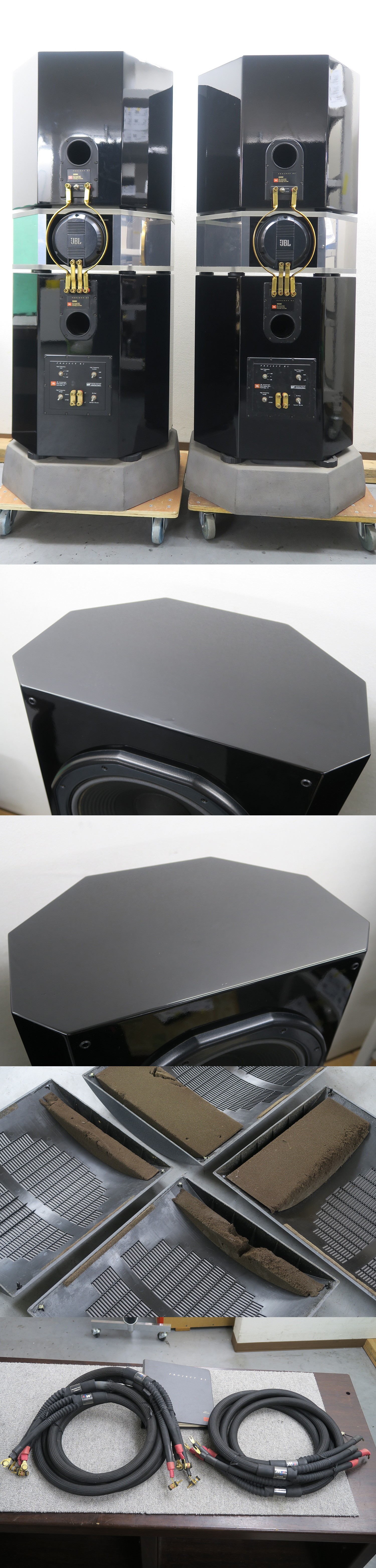 ジェイビーエル JBL Project K2 S9500 スピーカー @47120 / 中古