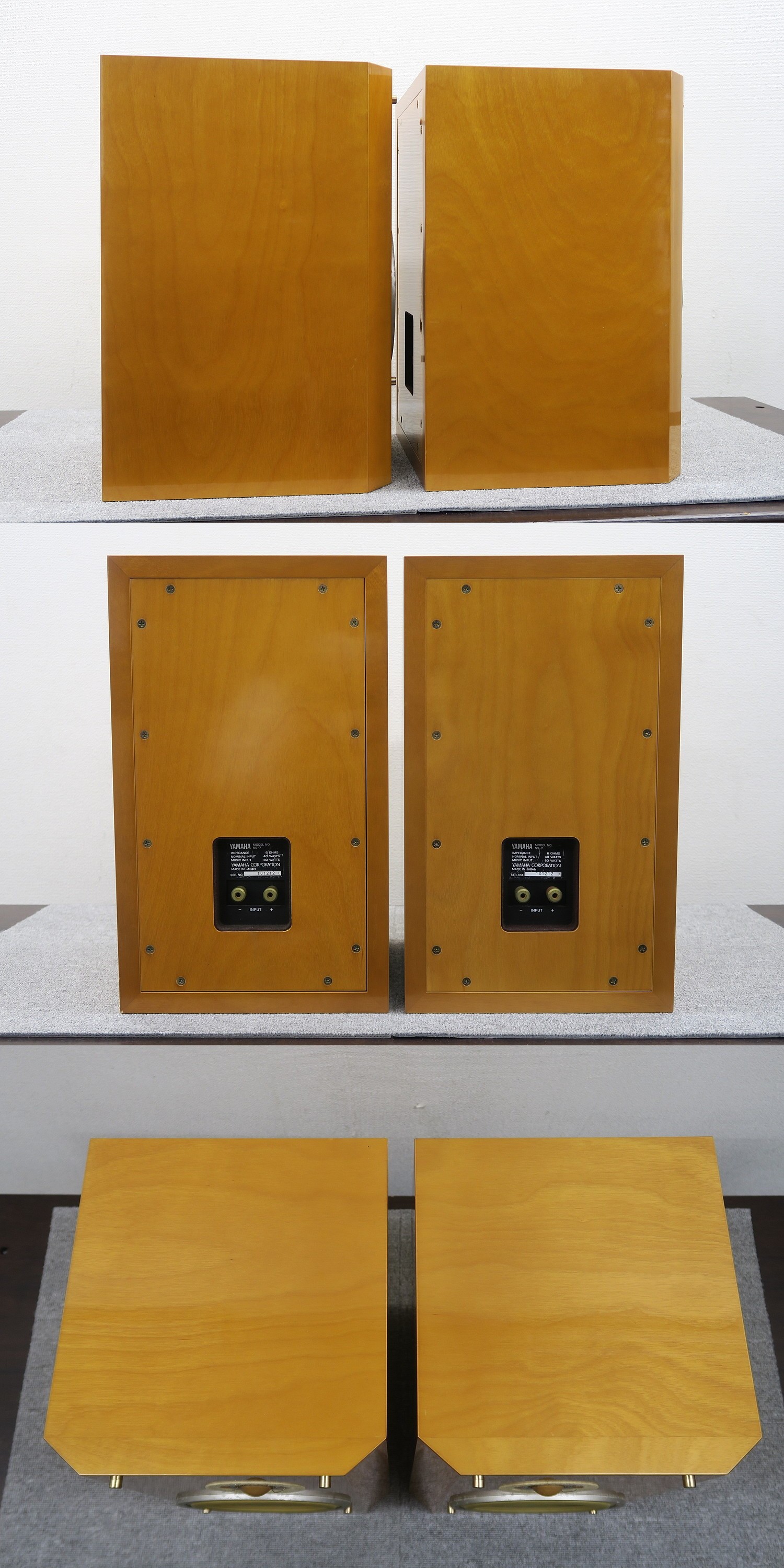 ヤマハ YAMAHA NS-7 スピーカー @48718 / 中古オーディオ買取、販売