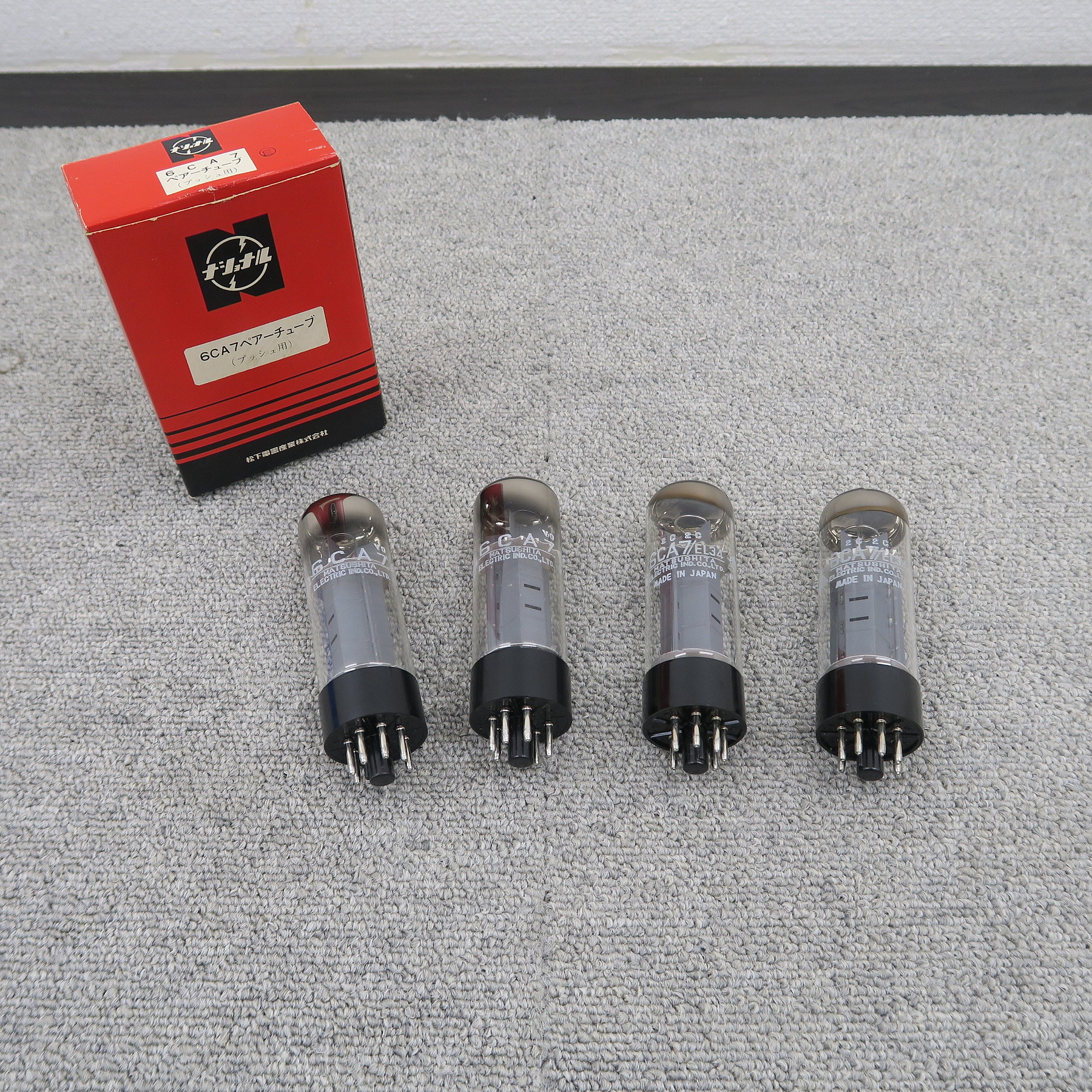 真空管 6CA7/EL34 松下 4本 【公式通販】