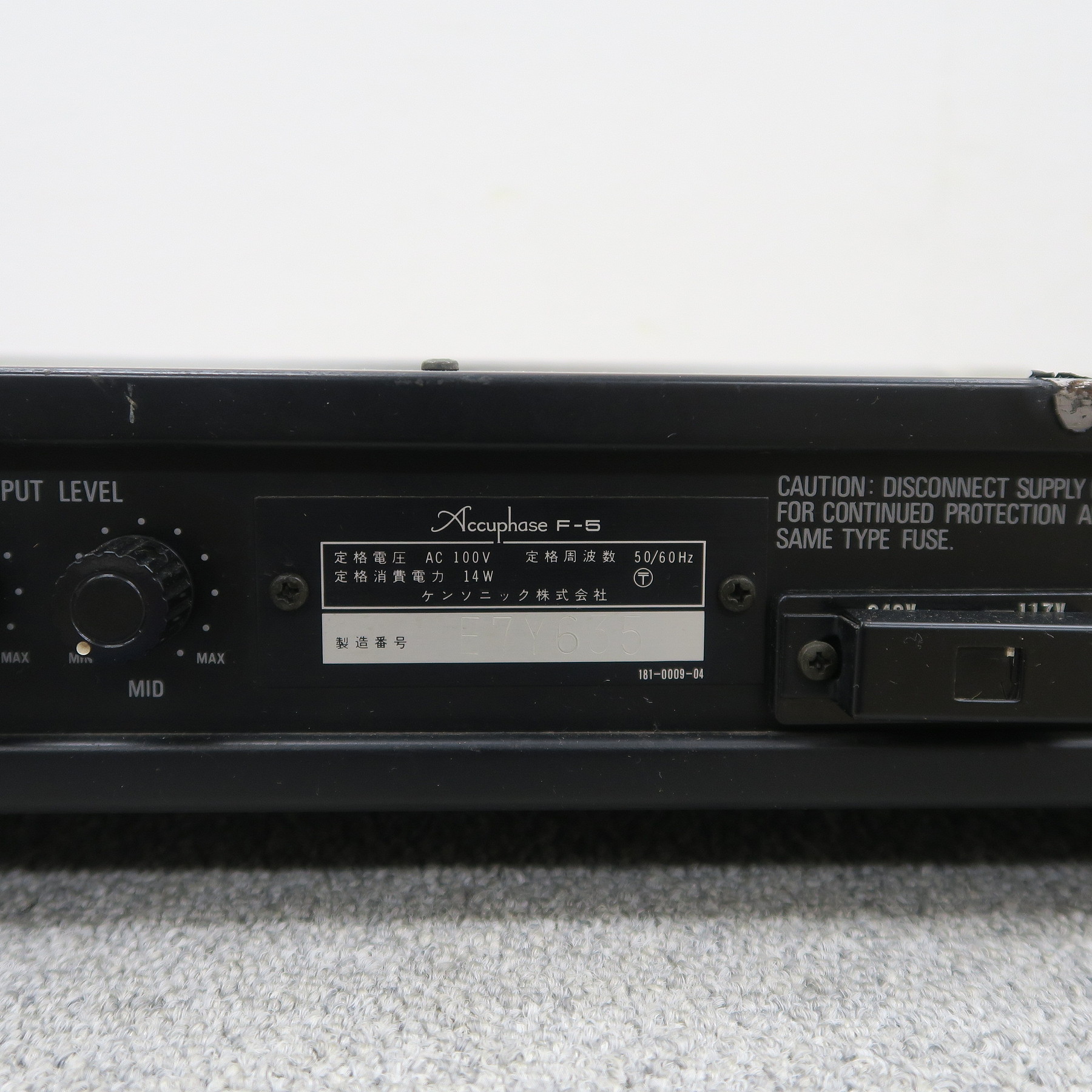 現状】Accuphase F-5 チャンネルデバイダー アキュフェーズ @59107