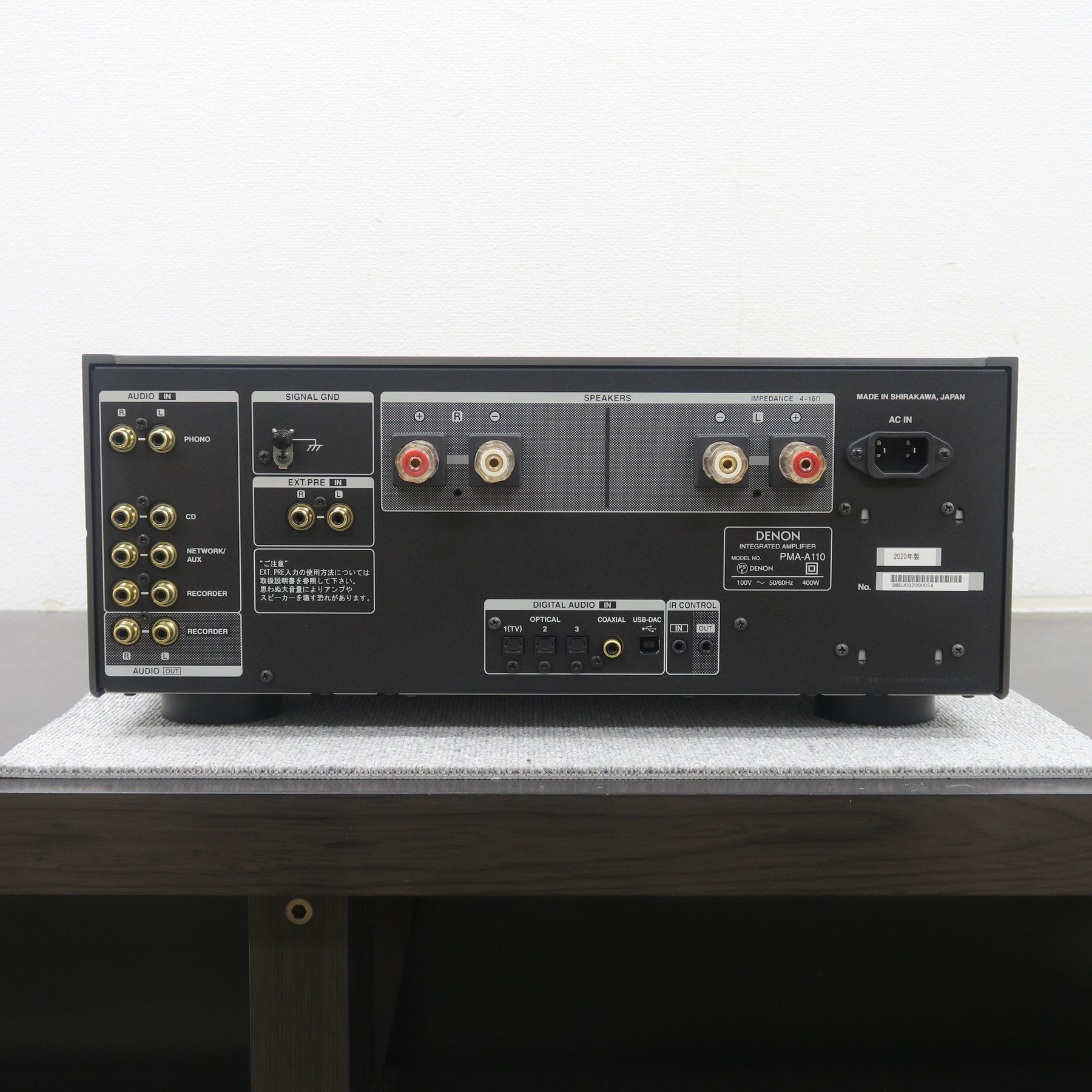 Aランク】DENON PMA-A110 プリメインアンプ デノン @59275 / 中古