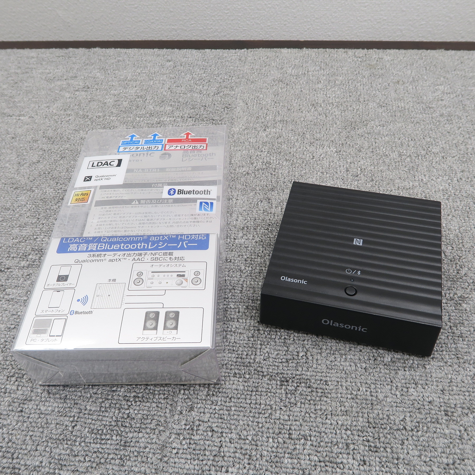 Sランク】オラソニック Olasonic NA-BTR1 レシーバー【元箱】@50580