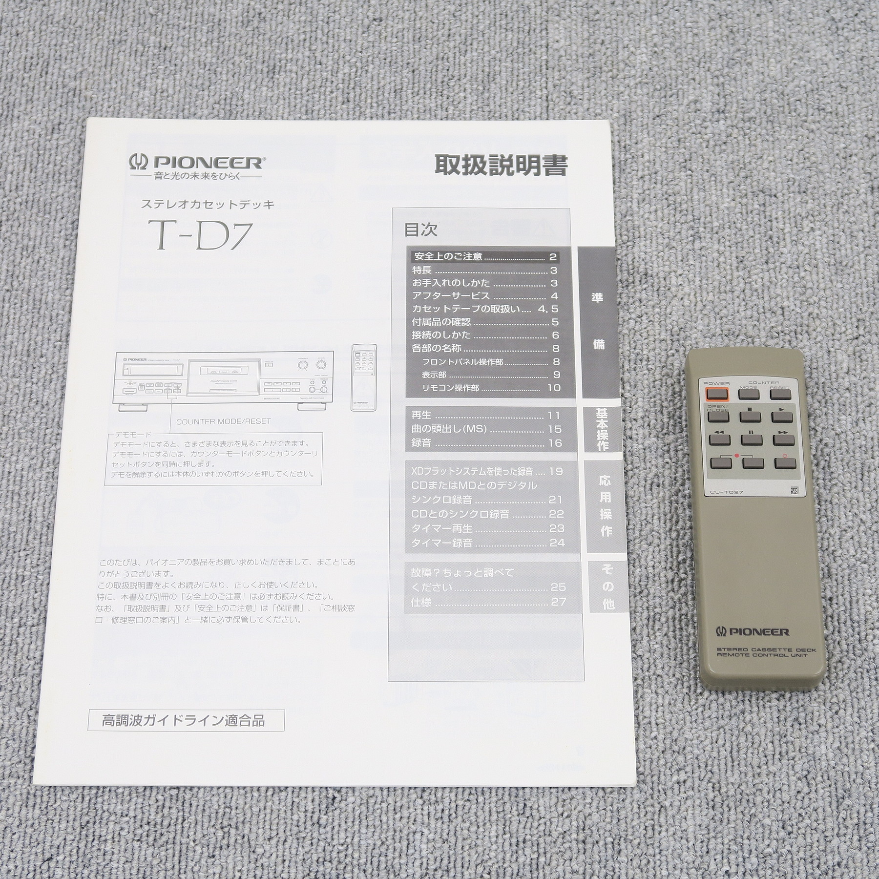 Aランク】パイオニア Pioneer T-D7 カセットデッキ【元箱】@51274