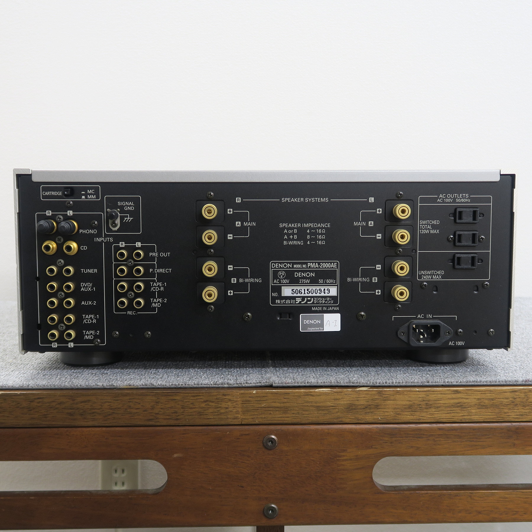 Sランク】デノン DENON PMA-2000AE プリメインアンプ @49711 / 中古