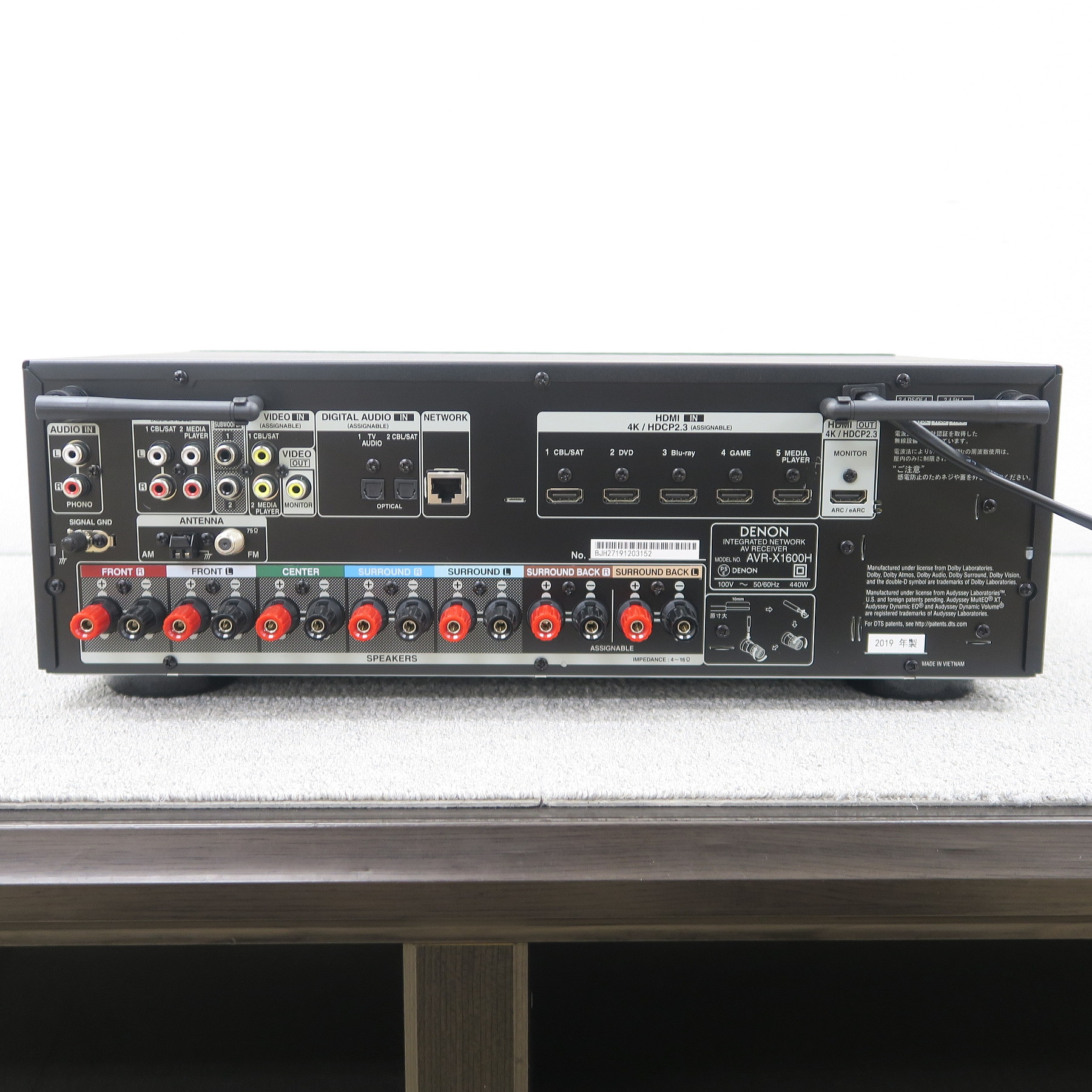 Aランク】デノン DENON AVR-X1600H AVアンプ @53091 / 中古オーディオ
