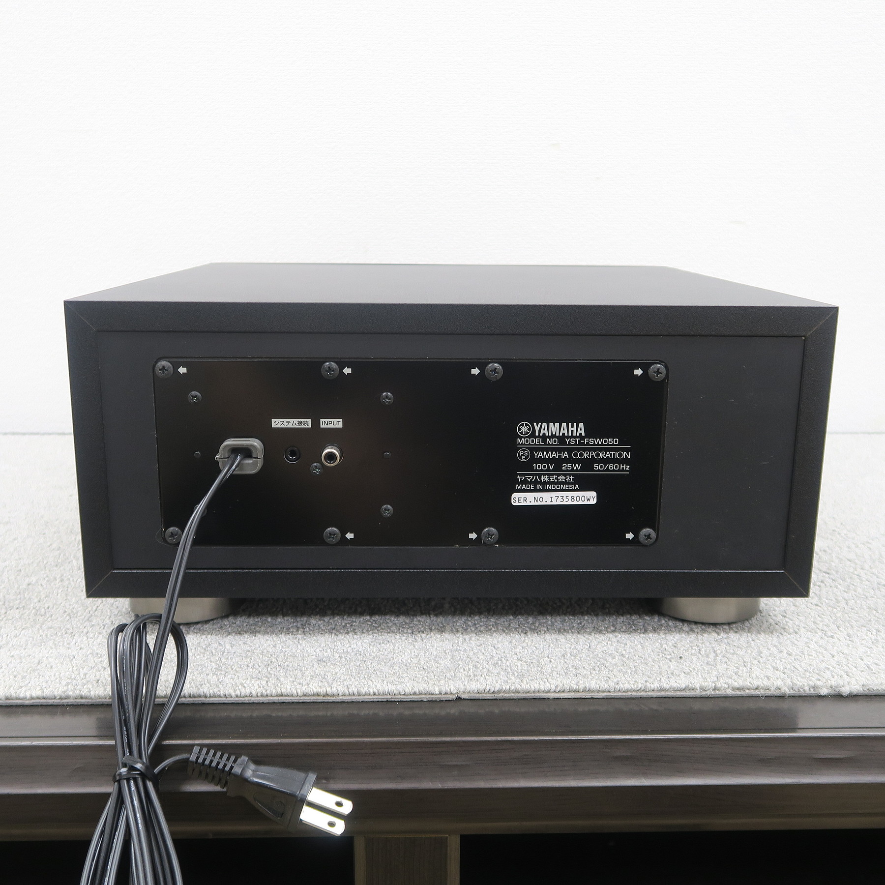 Aランク】ヤマハ YAMAHA YST-FSW050 サブウーファー @53065 / 中古