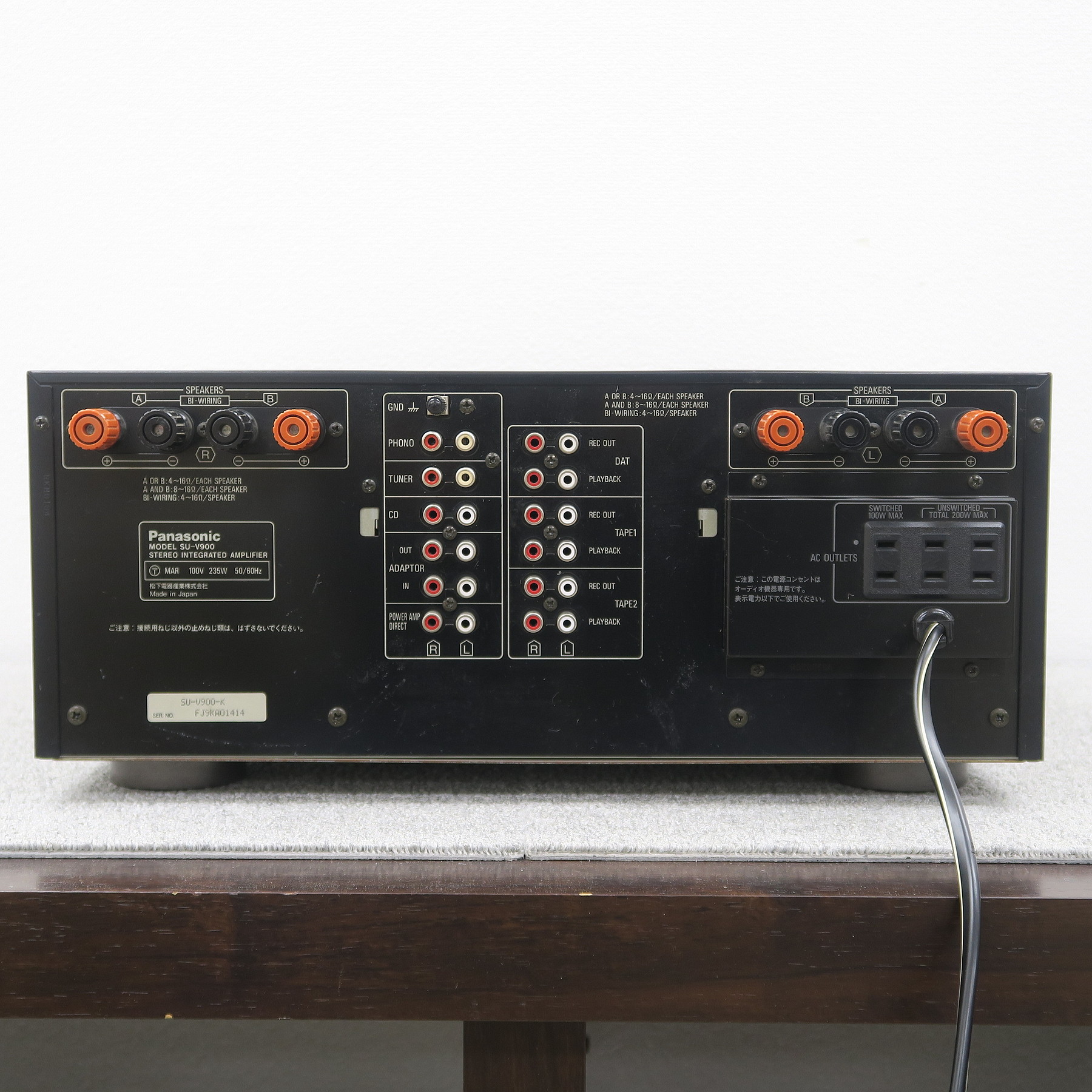 現状】パナソニック Panasonic SU-V900 プリメインアンプ @52065