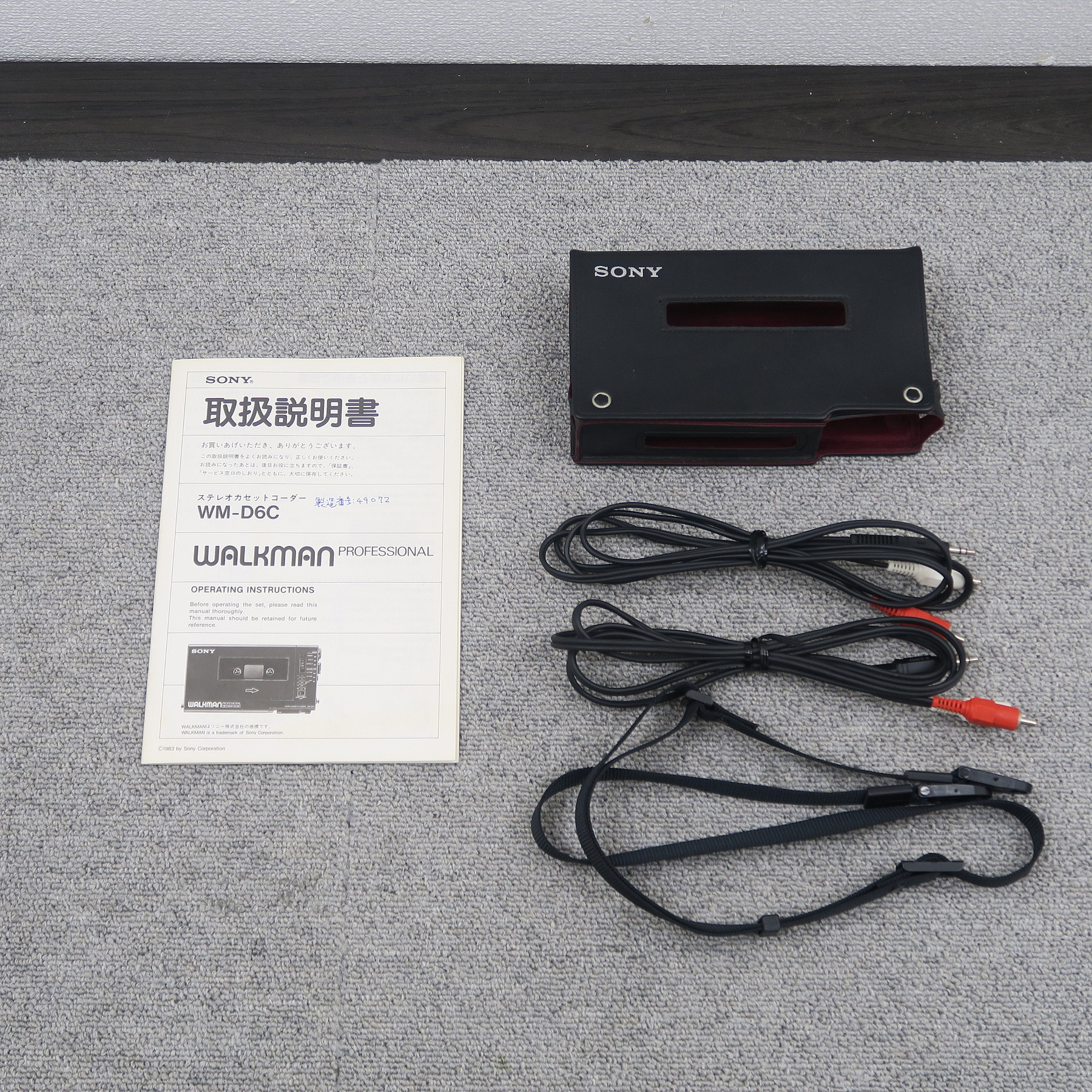 ジャンク】ソニー SONY WM-D6C カセットデッキ @53936 / 中古