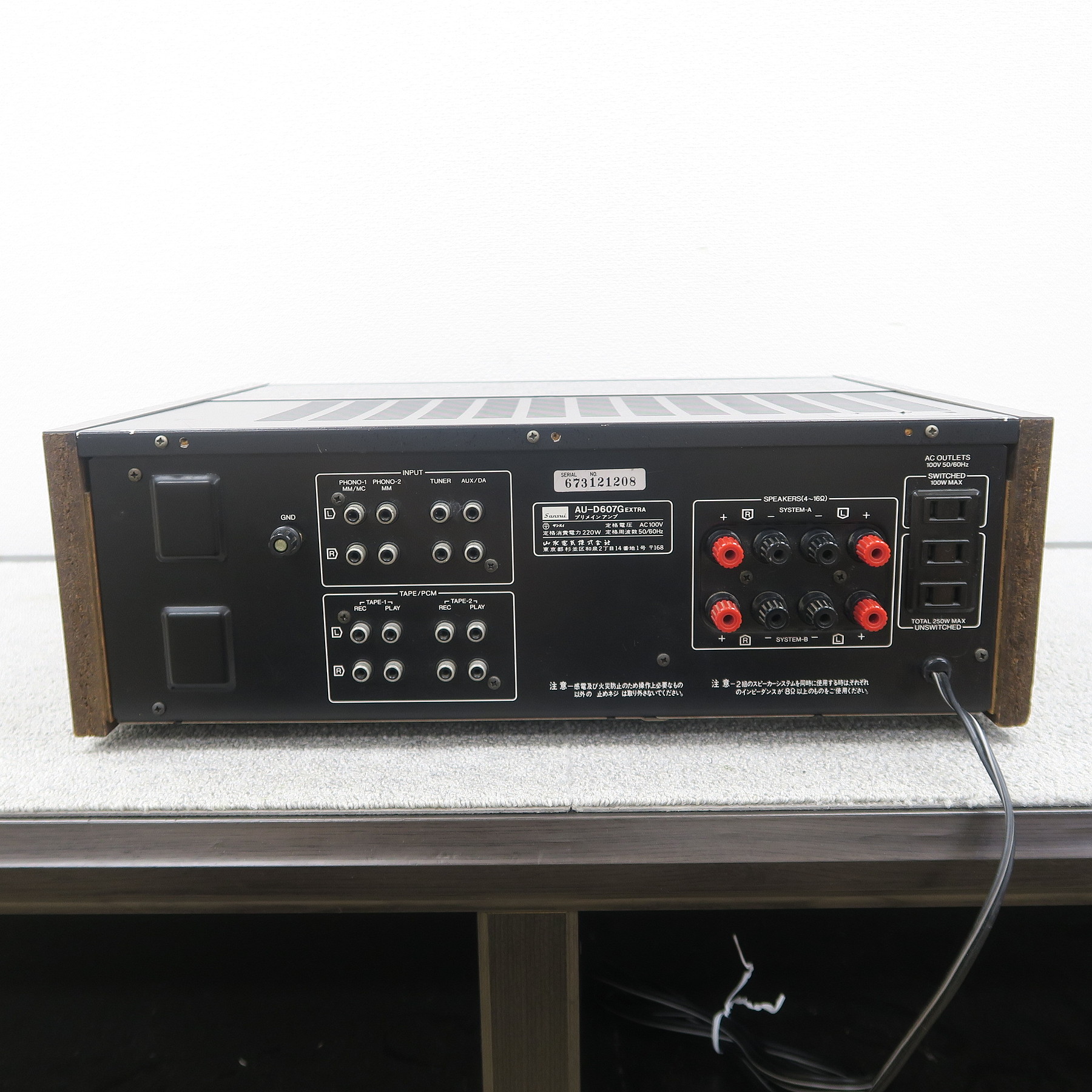 Bランク】サンスイ SANSUI AU-D607G EXTRA プリメインアンプ @53906
