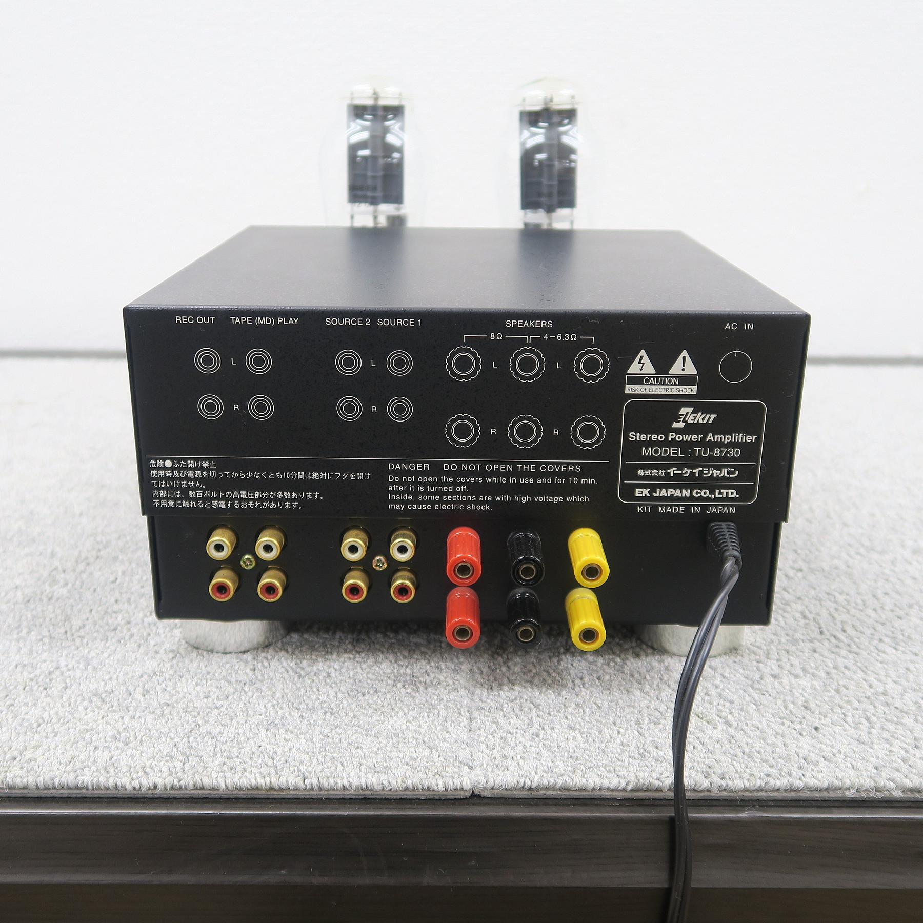 Aランク】エレキット ELEKIT TU-8730 300B シングル 真空管パワー