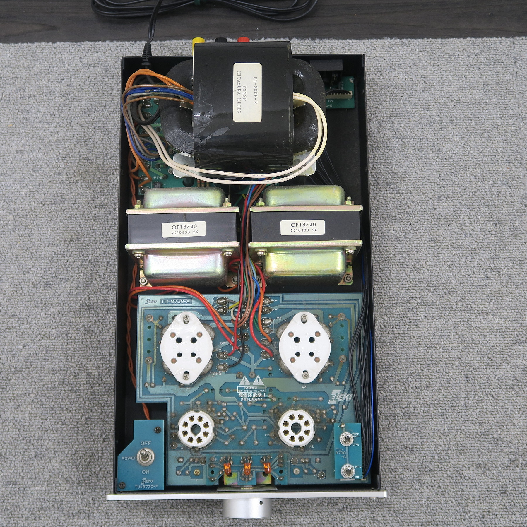 Aランク】エレキット ELEKIT TU-8730 300B シングル 真空管パワー