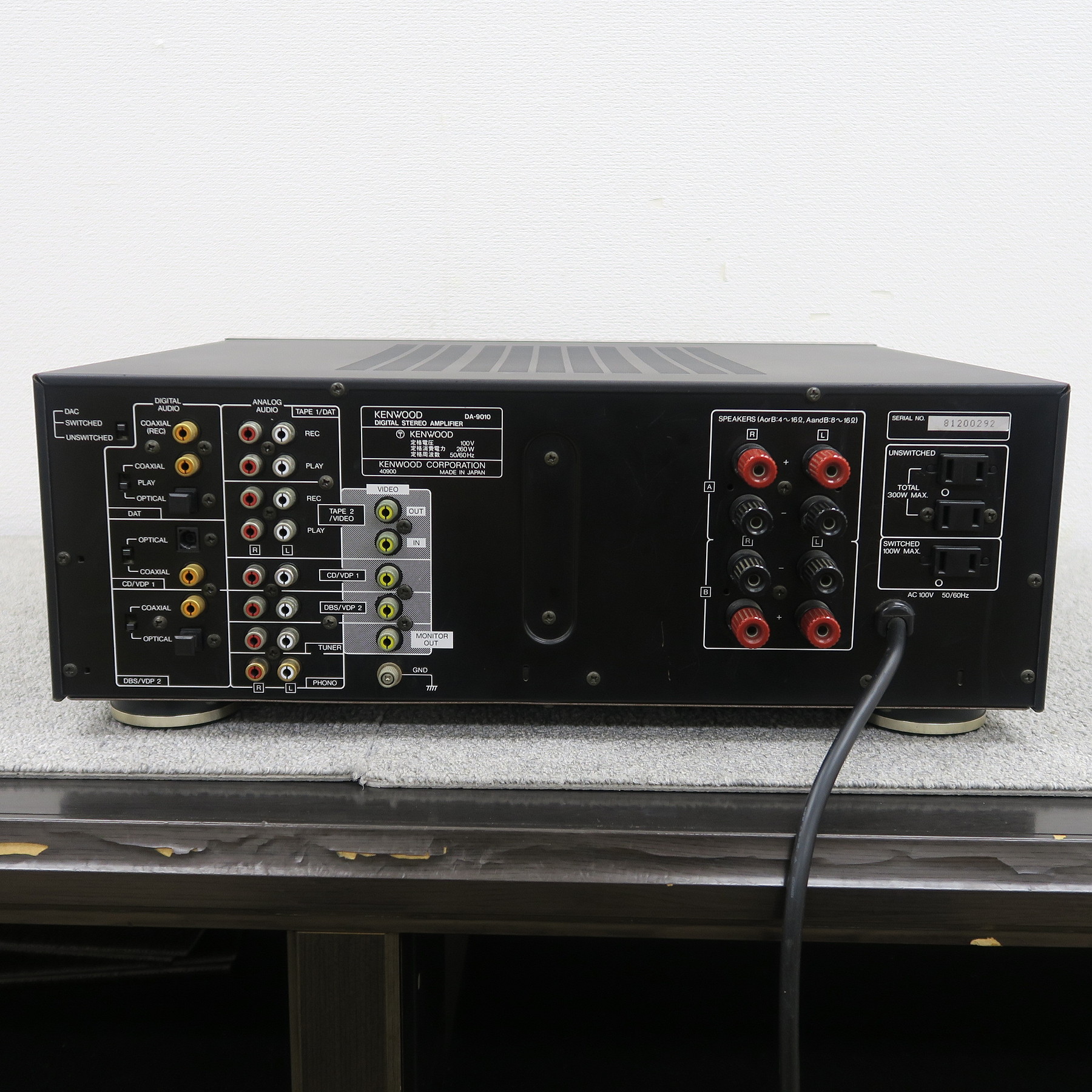 ジャンク】KENWOOD DA-9010 プリメインアンプ ケンウッド @56924