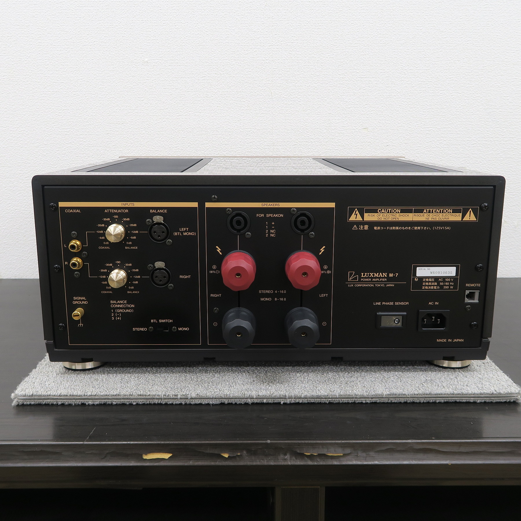 中古】LUXMAN M-7 パワーアンプ 【ラックスマン】 中古入荷：LUXMAN M