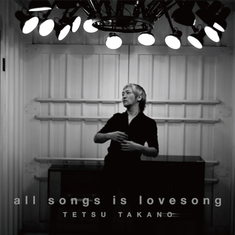 髙野 哲 - afro skull records