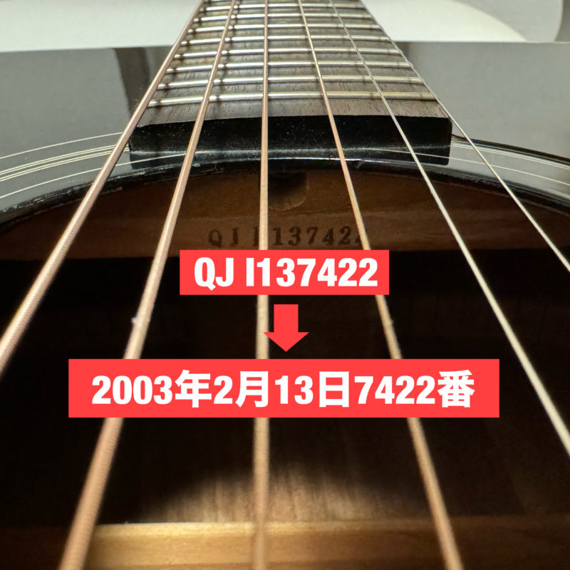 YAMAHA FGラベルの歴史【年代別シリアルナンバー解読方法】 | アコギ