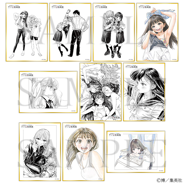 ミニ色紙コレクション（全10種） | 博漫画家デビュー15周年記念『明日