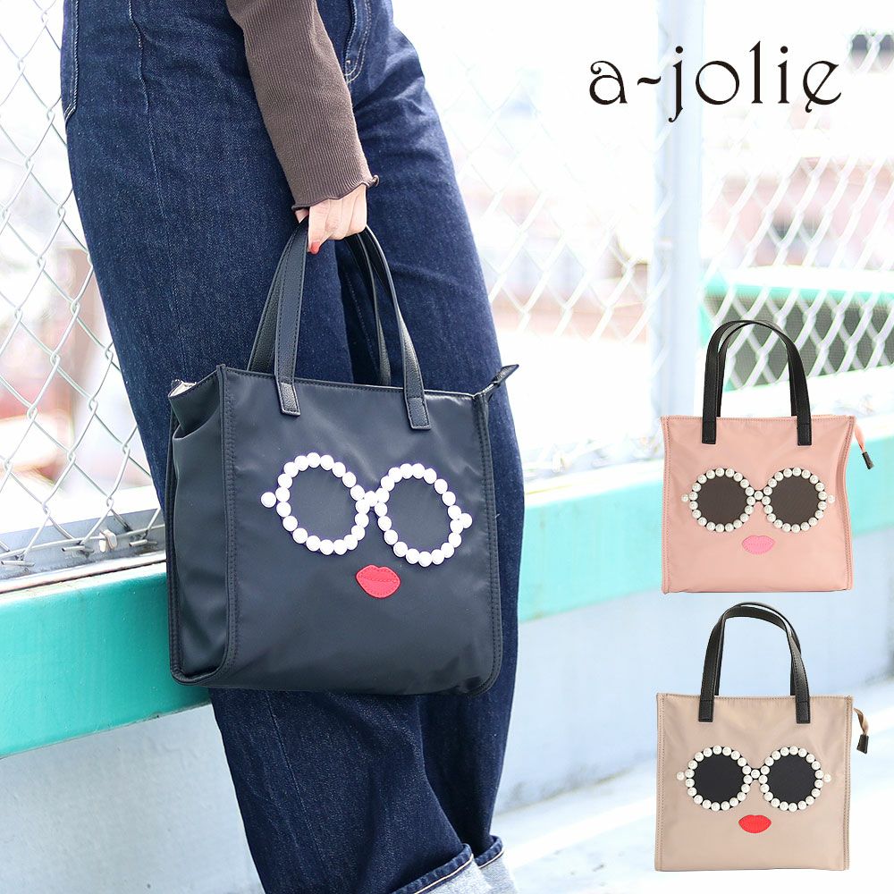 a-jolie サングラス トートバッグ | TOZAI NANBOKUYA