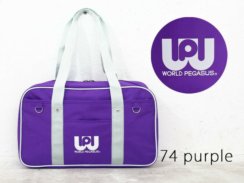 WORLD PEGASUS ワッペ スクールバッグ | TOZAI NANBOKUYA