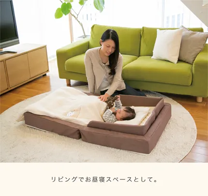 ファルスカ farska】 コンパクトベッド （ラージサイズ） | 商品一覧